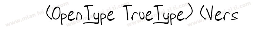 幼园 常规(0penType TrueType) (Version 3字体转换